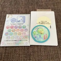 ダッフィー&フレンズ20周年 カラフルハピネス ワッペン オルメル