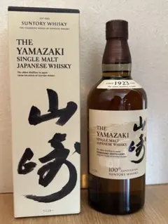 2026年最新】山崎 100周年 箱の人気アイテム - メルカリ