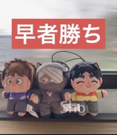 ✨✨不破　 久々　雑渡　忍たま乱太郎 ほわぬい　ナンジャタウン ✨✨