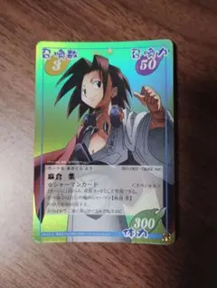 希少】シャーマンキング DVD特典カード 花組 - メルカリ