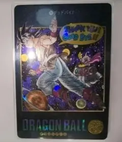 2025年最新】ドラゴンボールビジュアルアドベンチャーの人気アイテム