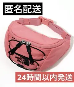 《新品》THE NORTH FACE JESTER LUMBAR 完売品　ピンク