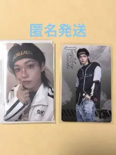 スキズ dominATE エコパ　購入特典トレカ　フィリックス