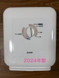 2026年最新】ふとん乾燥 ad-ps80bc-hの人気アイテム - メルカリ