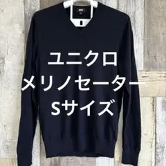 美品　UNIQLO　エクストラファインメリノVネックセーター