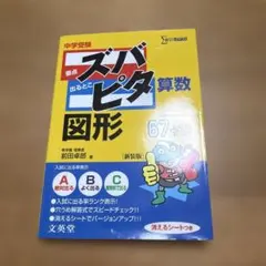 Item thumbnail for item d0589f67-3516-4cb4-80f6-a20ac5eba24a