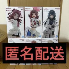 【新品未開封】学園アイドルマスター フィギュア６体セット【最新プライズ含む】