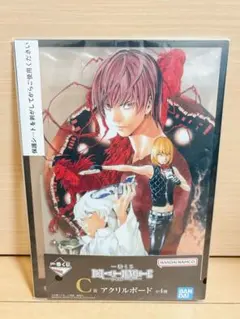 一番くじ　デスノート　C賞アクリルボード