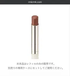 ベルベットシーン リップカラー　03