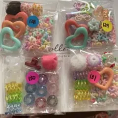 ビーズアソート