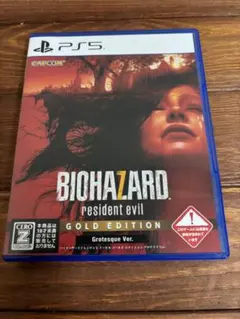 PS5 バイオハザード7 レジデント イービル ゴールド エディション