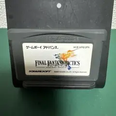 FINAL FANTASY TACTICS ADVANCE