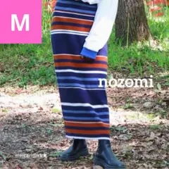 新品 しまむら nozomi マルチボーダー ナロースカート M ネイビー