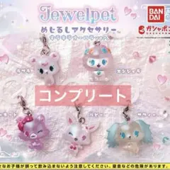 ♡様 リクエスト 2点 まとめ商品