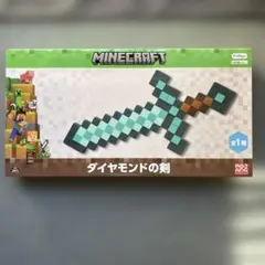 Minecraft ダイヤモンドの剣 フリュー 6本セット - メルカリ
