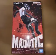 劇場版 チェンソーマン レゼ篇 MAXIMATIC フィギュア ボム