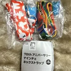 ミッフィー 70周年記念 ネックストラップ　2種