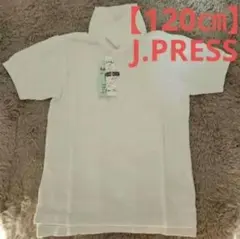 J.PRESS ホワイトポロシャツ 120㎝