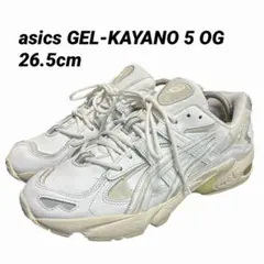 asics GEL-KAYANO 5 OG ホワイト ダッドスニーカー 26.5
