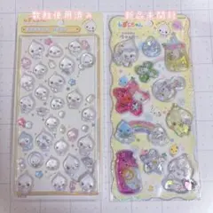 しずくちゃん　ボンボンドロップシール　ウォーターシール