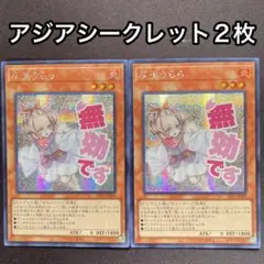 2026年最新】灰流うららの人気アイテム - メルカリ