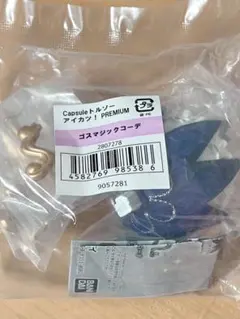 ゴスマジックコーデ　アイカツトルソー　オンライン　ガチャ