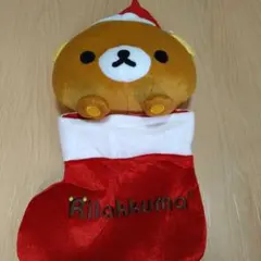 リラックマ サンタ帽子付きぬいぐるみ