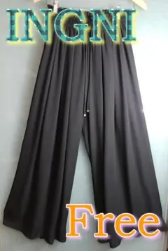 【美品エレガント】INGNI ブラック ワイドパンツ フリーサイズ