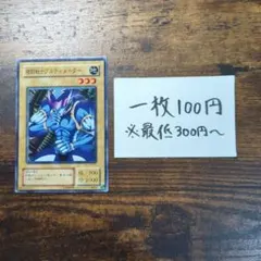 遊戯王　2期　ノーマル　レギュラーパック　ブースターパック　フルコンプ　被りなし 遊戯王 2期 ノーマル レギュラーパック ブースターパック フルコンプ