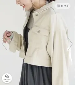 新品タグ付き　ショートデニム　ジャケット　Gジャン　レディース