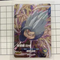 ドラゴンボールスーパーダイバーズ 孫悟飯:SH GDR SDV11-050 - メルカリ