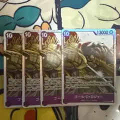 ワンピースカード　ロジャーsr