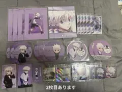 キルア　ゾルディック　まとめ売り　HUNTER×HUNTER