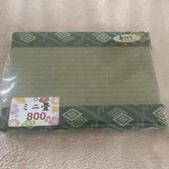ミニ畳 和風インテリア小物