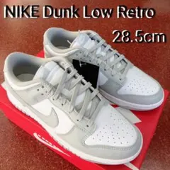 [新品] Dunk Low ナイキ ダンク ロー グレーフォグ 28.5cm