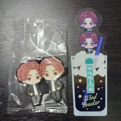 ウィンブレ 榊兄弟