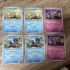 ニンジャスピナー ケロマツ ゲコガシラ ニャスパー