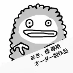 あき。様 専用 製作品 7th スカイライン