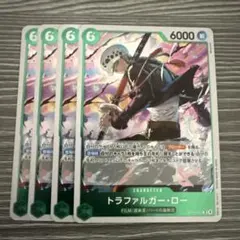 トラファルガー・ ロー R 緑 4枚 ワンピースカードB628