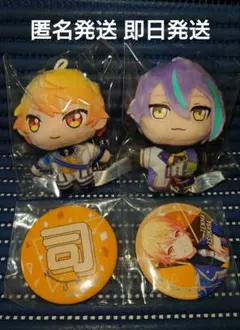 プロセカ ラッキーくじ ぷちぬい 天馬司 神代類 缶バッジ 3点セット
