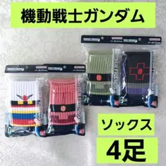 セット売】阪神タイガース 応援マフラータオル 巾着付きレインポンチョ 