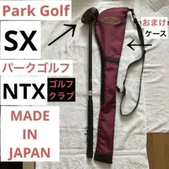 2026年最新】park golf gx ntxの人気アイテム - メルカリ