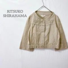 【リツコシラハマ】ノーカラーショートジャケット ベージュ Mサイズ相当のサムネイル