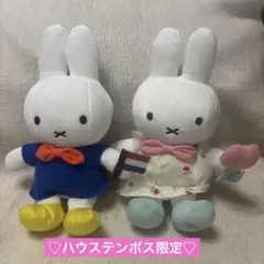 新品 ミッフィー ぬいぐるみ ワールドカップ記念 KAMAISHI 2019 新品 ミッフィー ぬいぐるみ ワールドカップ記念 KAMAISHI 2019 - メルカリ