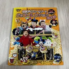 いつかえ様 リクエスト 2点 まとめ商品