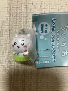 映画 「ちいかわ 人魚の島のひみつ 」たべものいっぱいマスコット ちいかわ