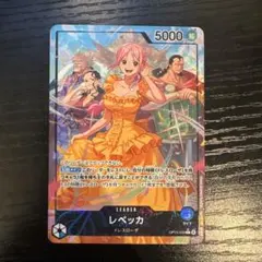 2026年最新】リーダーパラレル ワンピースカードゲームの人気アイテム