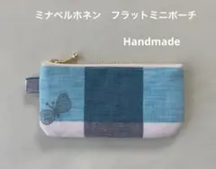 ◆ハンドメイド◆ ミナペルホネン　フラットミニポーチ　カードケース
