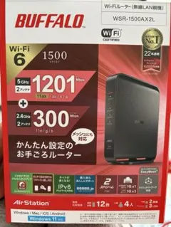BUFFALO無線LANルーターWSR-5400AX6Sと中継機セット - メルカリ