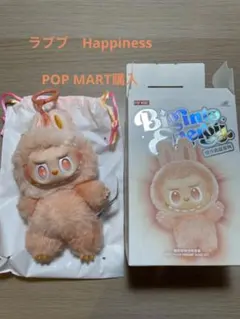 big into energy happiness